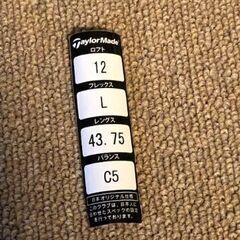 テーラーメードSIM MAX ドライバー　レディース　値下げ