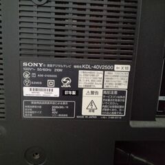 SONY　ソニー　40型液晶テレビ　パソコン用モニター