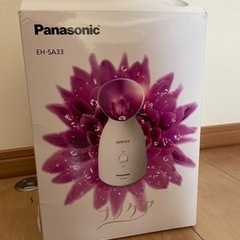 【ネット決済】Panasonic ナノケア　　この冬のお肌のお手...