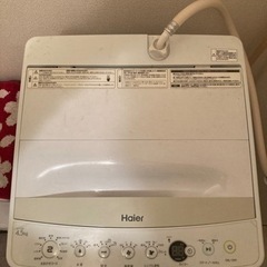 (取引中) 洗濯機　2018年製 ハイアール 4.5kg