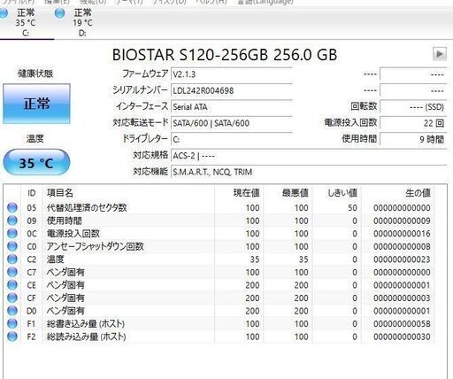デスクトップPC 最新Windows11 高性能 i7-3770K GTX660 新品爆速 