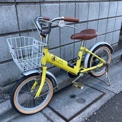 14インチ　子供用自転車