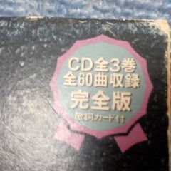 ♪ビ－トルズ:CD:3枚♪ (完全版)希少なCDです♪