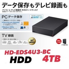 新品未使用　バッファロー パソコン＆テレビ録画用外付けハードディ...