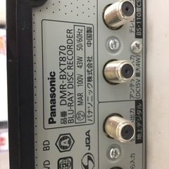 L-157【ご来店いただける方限定】Panasonicのブルーレイレコーダーです