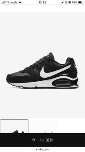 NIKE エアマックスコマンド