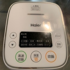 【ネット決済】3合炊き炊飯器