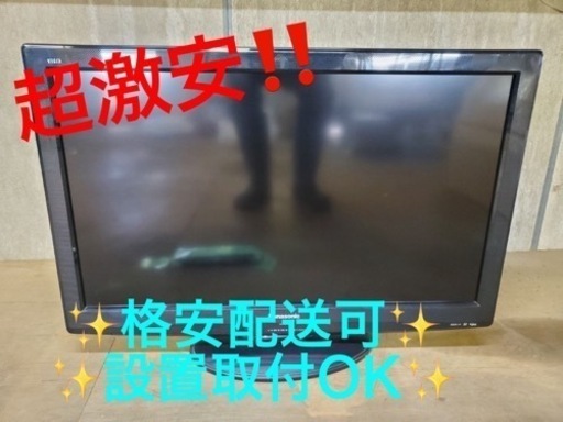 ET1060番⭐️Panasonicテレビ⭐️