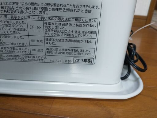 コロナ CORONA 石油ファンヒーター(石油ファンヒーター)|売買された コロナ CORONA 石油ファンヒーター(石油ファンヒーター)|売買された