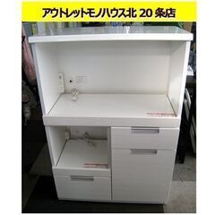 ☆ ニトリ ミドルレンジボード 幅80×奥行42×高さ115㎝ ...