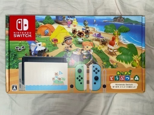 【最終値下げ】【新品未開封】Nintendo Switch あつまれ どうぶつの森セット