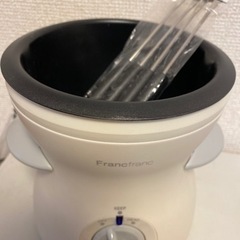 【ネット決済】フランフラン　チョコ・チンズフォンデュ専用鍋