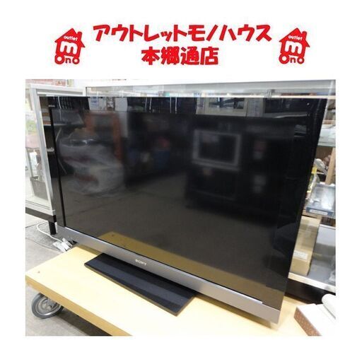札幌 40インチTV 2011年製 SONY ブラビア KDL-40EX500 40型 テレビ