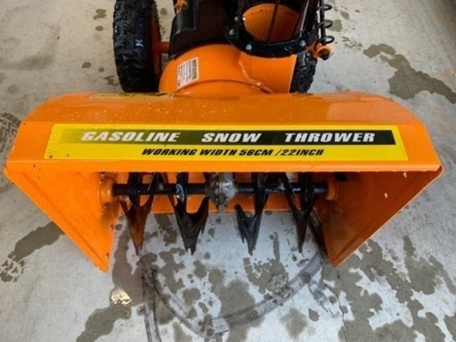 除雪機 スノーロータリー 雪姫