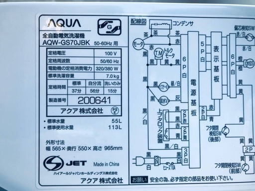 ⭐️355L⭐️ 送料設置無料！最強割引★洗濯機/冷蔵庫！！在庫処分 ！！