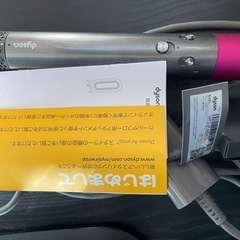 dyson HS01 VNS FN airwarp