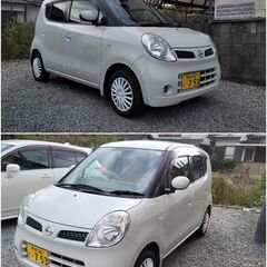 【ネット決済】中古車　美車　車検付き　日産　モコ