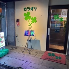 カラオケクローバー☆年末年始のお知らせ☆