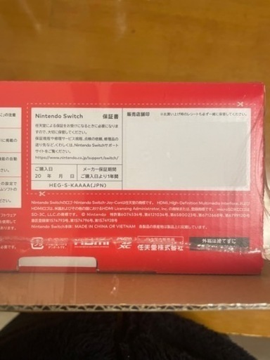 引き取り500円引き』ニンテンドーSwitch有機EL 任天堂スイッチ 【公式 