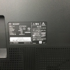 L-162【ご来店いただける方限定】SHARPの70型液晶テレビです