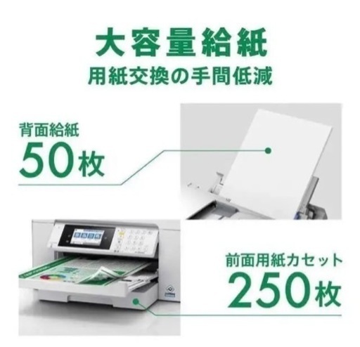 新品未開封PX-M6010FエプソンA3ノビ カラー対応プリンタ複合機FAX搭載