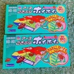 ゴキブリホイホイ　9枚500円