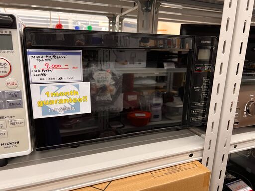 札幌 引き取り アイリスオーヤマ 電子レンジ 2020年製 IBM-FV1801 ブラック