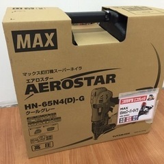 マックス 高圧コイルネイラ HN-65N4(D)-G L27-03 未使用品