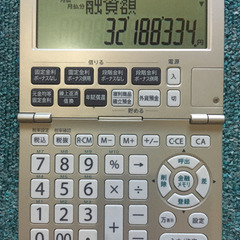 【SHARP】金融電卓 EL-K632