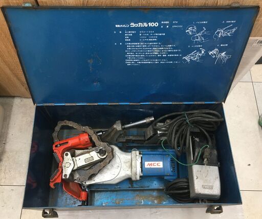 松坂鉄工所 MCC EPW0100 電動パイレン ラッカル100 パイプレンチ 品