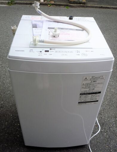 ☆東芝 TOSHIBA AW-45M7 4.5kg 全自動電気洗濯機 マジックドラム◆2019年製・3本のシャワーでしっかり洗う！パワフル洗浄