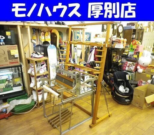 機織機 織機 中古 ジャンク品 フジセ式ハンドルーム 藤瀬織機製作所 HAND LOOM 置物 オブジェ 札幌市厚別区 厚別店