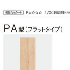 中古折れ戸が無料 格安で買える ジモティー