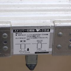 ピカコーポレーション pica 四脚アジャスト式スライド台馬 DWH-2812-15 