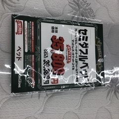 LK-114【ご来店頂ける方限定】新入荷　アウトレット　セミダブルベッド