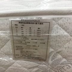 LK-114【ご来店頂ける方限定】新入荷　アウトレット　セミダブルベッド