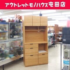 レンジボード 幅88.5cm キッチン収納 ライトブラウン ニトリ 家電ボード ☆ 札幌市 北区 屯田 