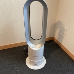 dyson hot&cool 