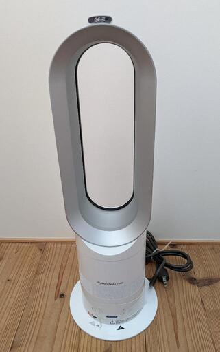 dyson Hot+Cool 美品ダイソンホットアンドクール www.bchoufk.com