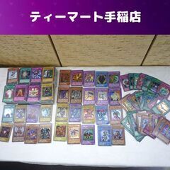遊戯王 カードまとめ売り 大量 約700枚以上 ノーマル ウルト...