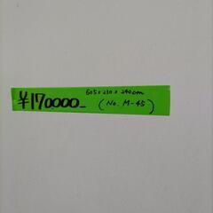 【香取市山之辺】No.M-45【税込み170000円です】保冷コンテナ 床はアルミ縞板 長さ約605cm×幅230cm×高さ240cmくらい 配送可