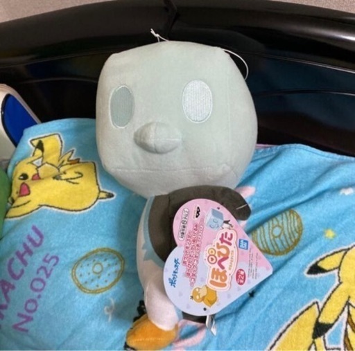 公式購入 新品 未開封 コオリッポ ぬいぐるみ 608eaa37 素晴らしい価格 Feb Ulb Ac Id