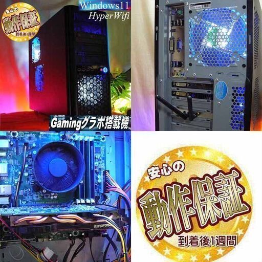 ☆特価品☆ハイパー無線 ドスパラゲーミング☆フォートナイト/Apex 