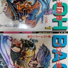 バオー来訪者 じもとん 南仙台のマンガ コミック アニメの中古あげます 譲ります ジモティーで不用品の処分