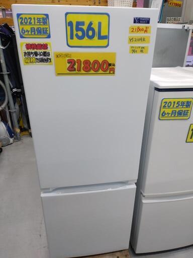 人気商品 【クリーニング済み】三菱 6ドア冷凍冷蔵庫