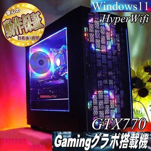 【☆虹蒼3連☆ハイパー無線ゲーミング】フォートナイト/Apex◎現品組み上げ製造番号：0917JPS3