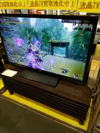 【愛品館市原店】シャープ 2013年製 40インチ液晶テレビ LC-40H9【愛市IT】