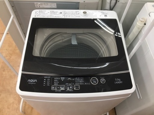 【トレファク摂津店】AQUA（アクア）の全自動洗濯機が入荷致しました！！！