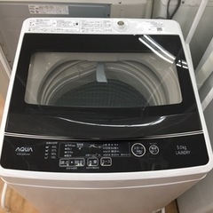 トレファク摂津店】AQUA（アクア）の全自動洗濯機が入荷致しました！！！