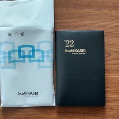 再値下げ　2022年 令和4年 旭化成手帳 スケジュール帳 